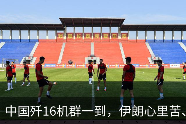 中国歼16机群一到，伊朗心里苦、沙特直眼馋！多国为何主动放行？