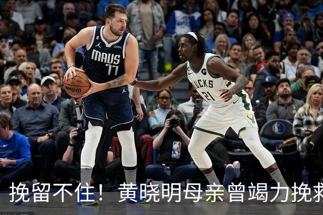 挽留不住！黄晓明母亲曾竭力挽救儿子婚姻，万般努力终落空，满是伤痛与无奈.