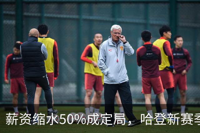 薪资缩水50%成定局，哈登新赛季连替补都没有？骑士掉入阵容陷阱